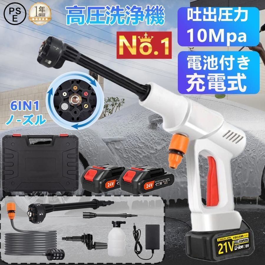 マキタ18Vバッテリー対応