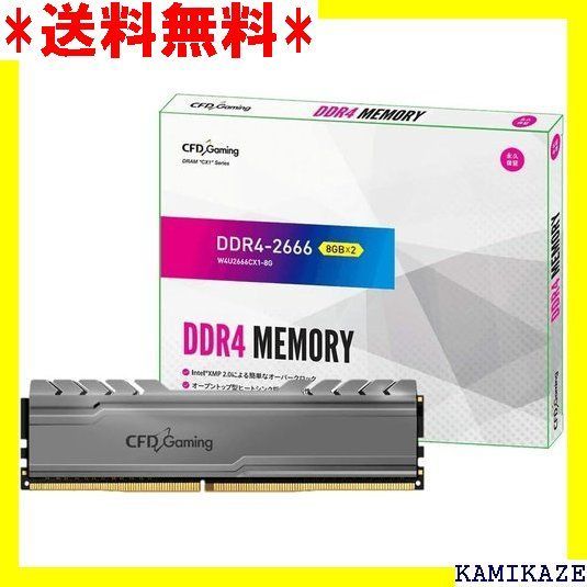 ☆大人気_Z033 CFD販売 デスクトップPC用ゲーミングメモリ CX1 2