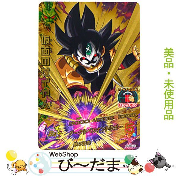 bn:2] 【新古品】 ドラゴンボールヒーローズ 超デッキセット GDDS-04