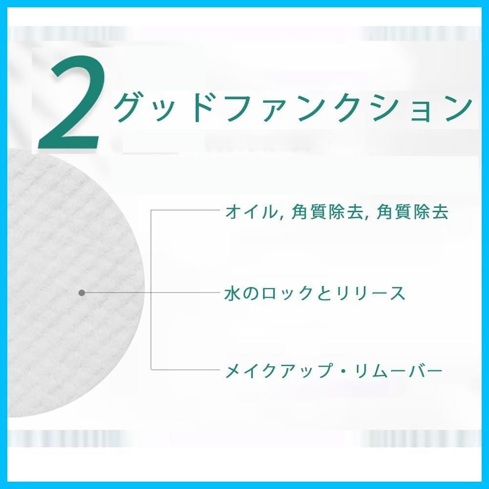 化粧水用 トナーパッド