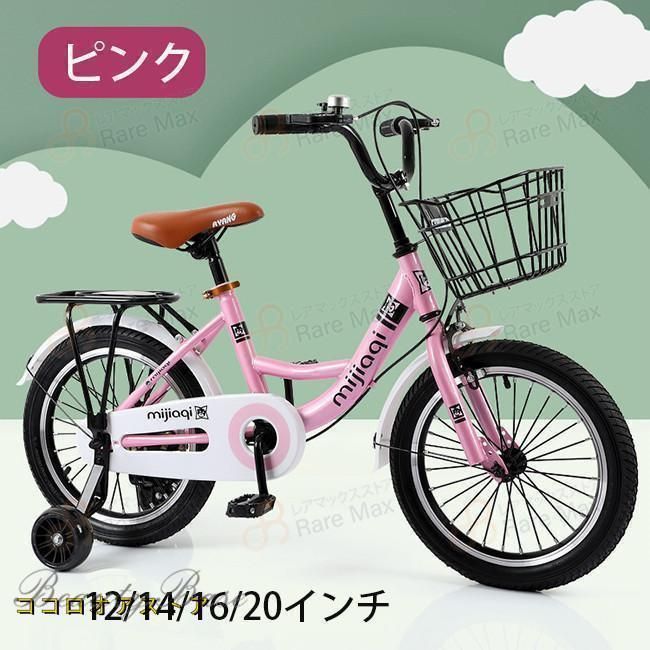 子供自転車