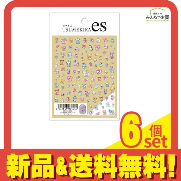 TSUMEKIRA es(ツメキラエス) ネイルシール ES-ECO-003 ECONECOプロデュース ベビーパレード  1枚入 6個セット まとめ売り