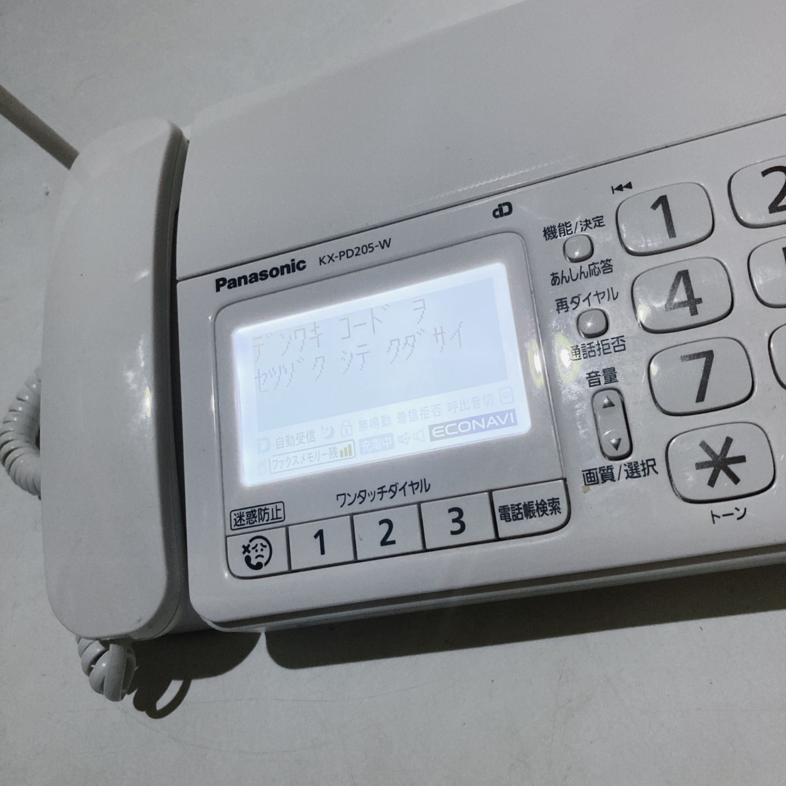 Panasonic KX-PD205