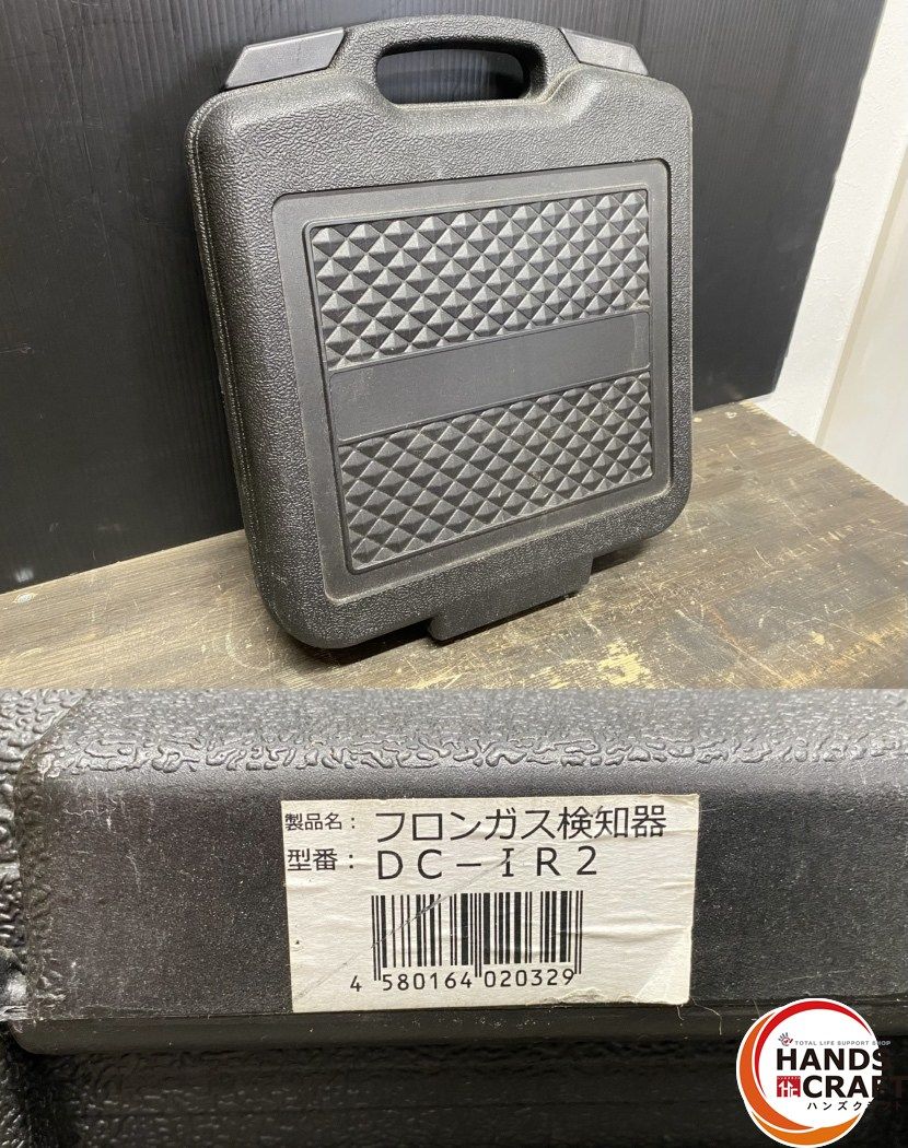 通電