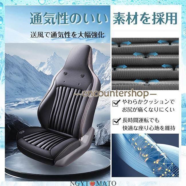 クールカーシート 車