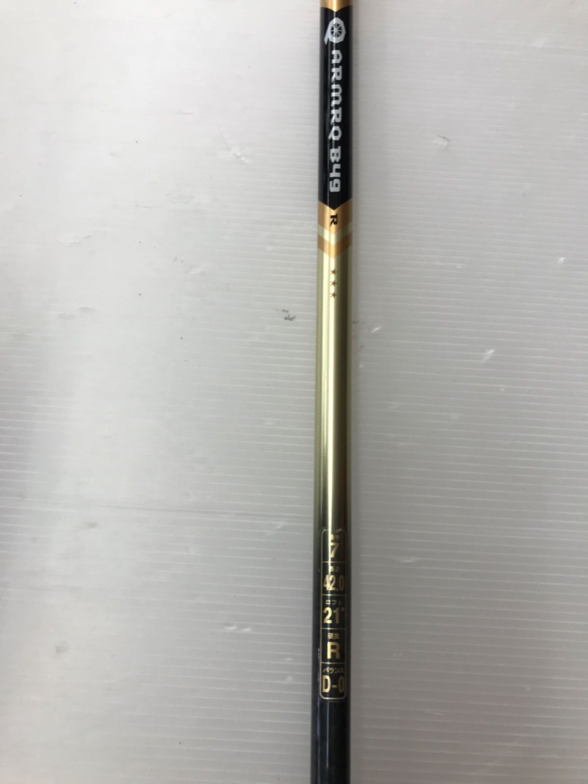 フレックスR