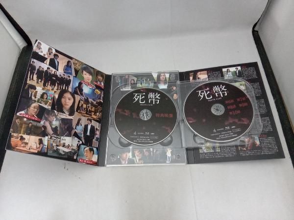 死幣-DEATH CASH- Blu-ray BOX(Blu-ray Disc)