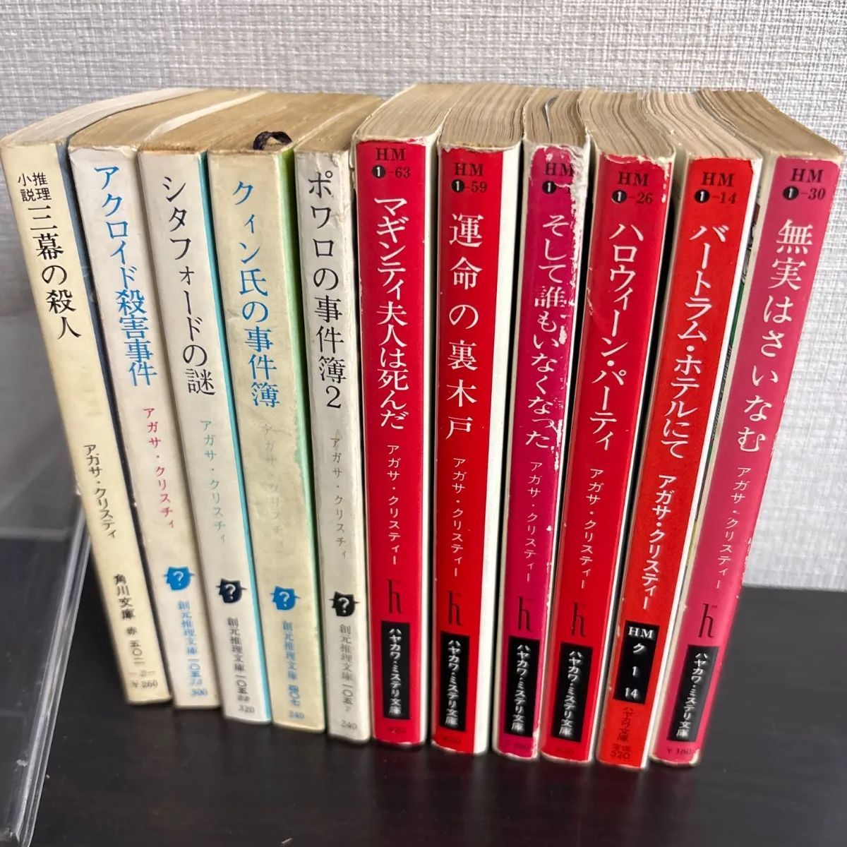 アガサ・クリスティ 10冊セット アガサ・クリスティー名作82冊セット