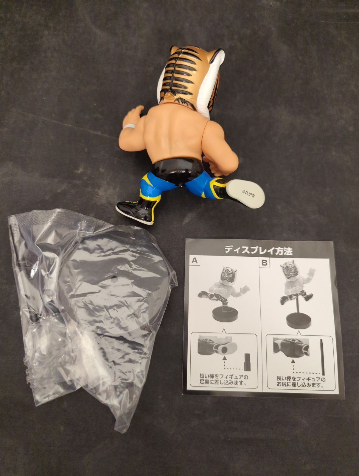 ジュウロクホウイ16dコレクション 014 初代タイガーマスク 伝説Ver. 16dソフビコレクション014 初代タイガーマスク[佐山聡] 伝説Ver