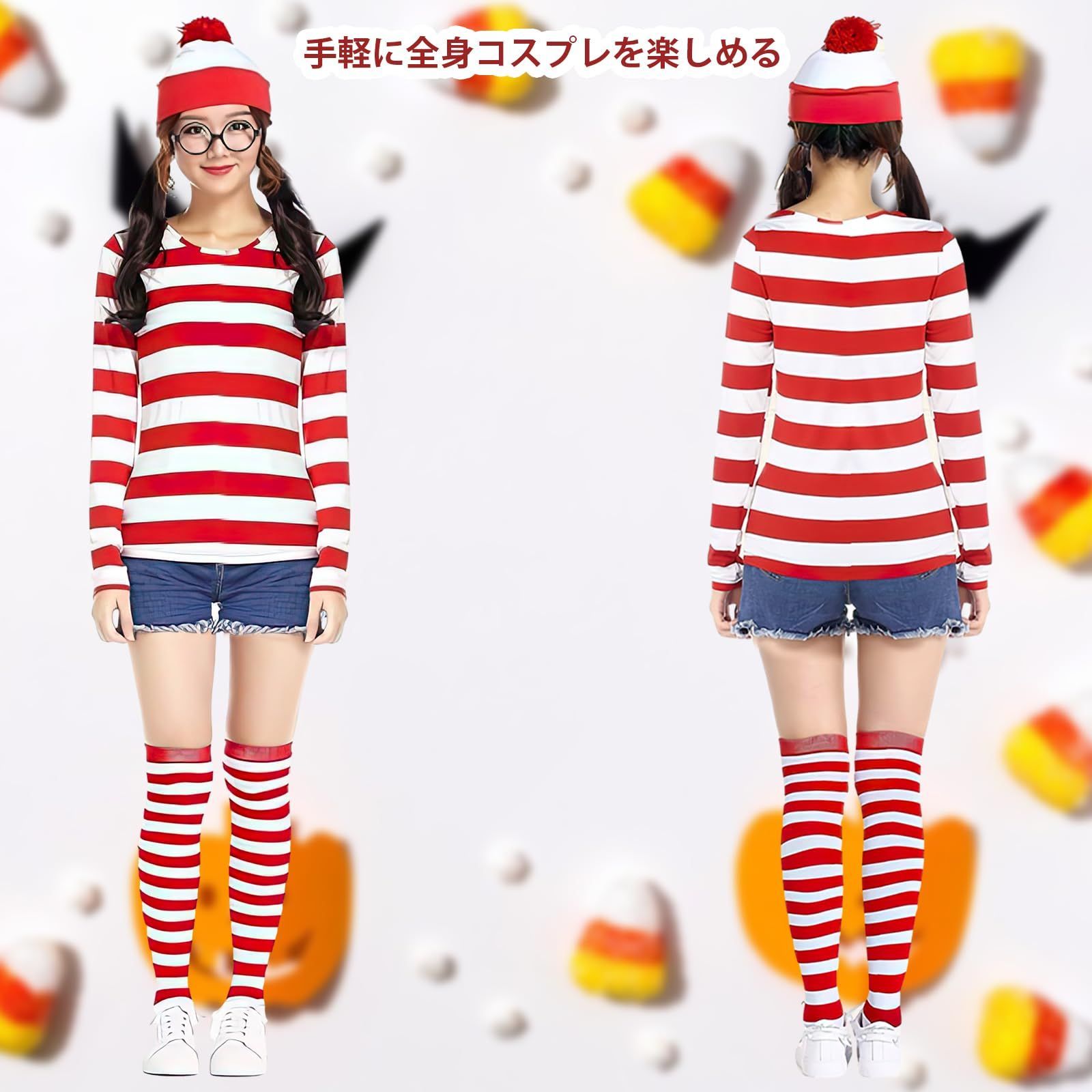 ウォーリーコスプレ　6個 Amazon.co.jp: ウォーリー ハロウィン 仮装 セット コスプレ衣装