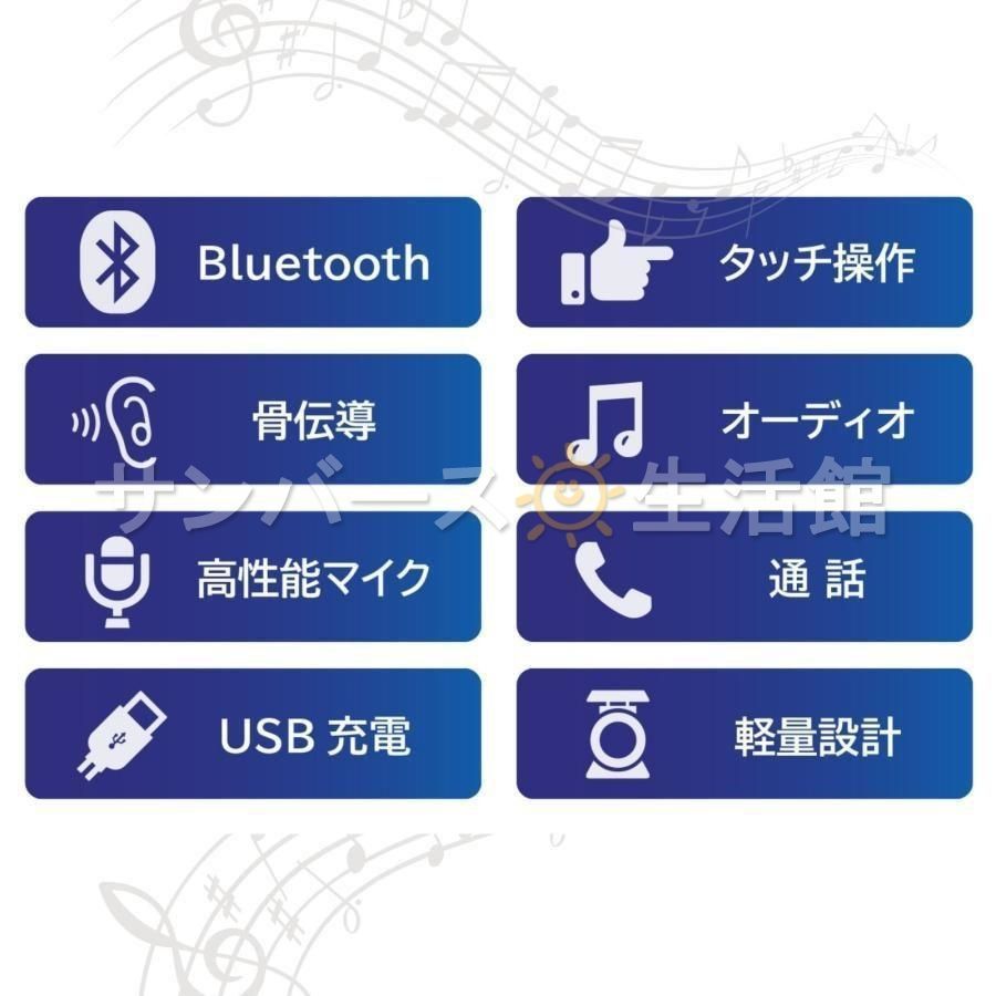 スマートグラス Bluetooth 骨伝導 撮影する ビデオ サングラス iphone対応 ワイヤレスメガネ マイク内蔵sun 通話 音楽再生 高音質 軽量 IP54防塵防滴 父の日