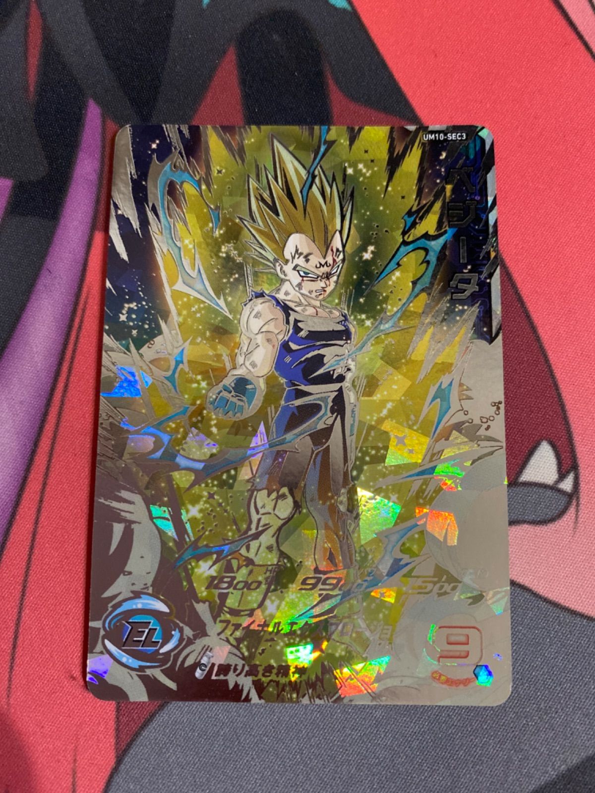 MANGA BOOSTER 02 37巻 エナジーマーカー 金エナマ E-85 フュージョン