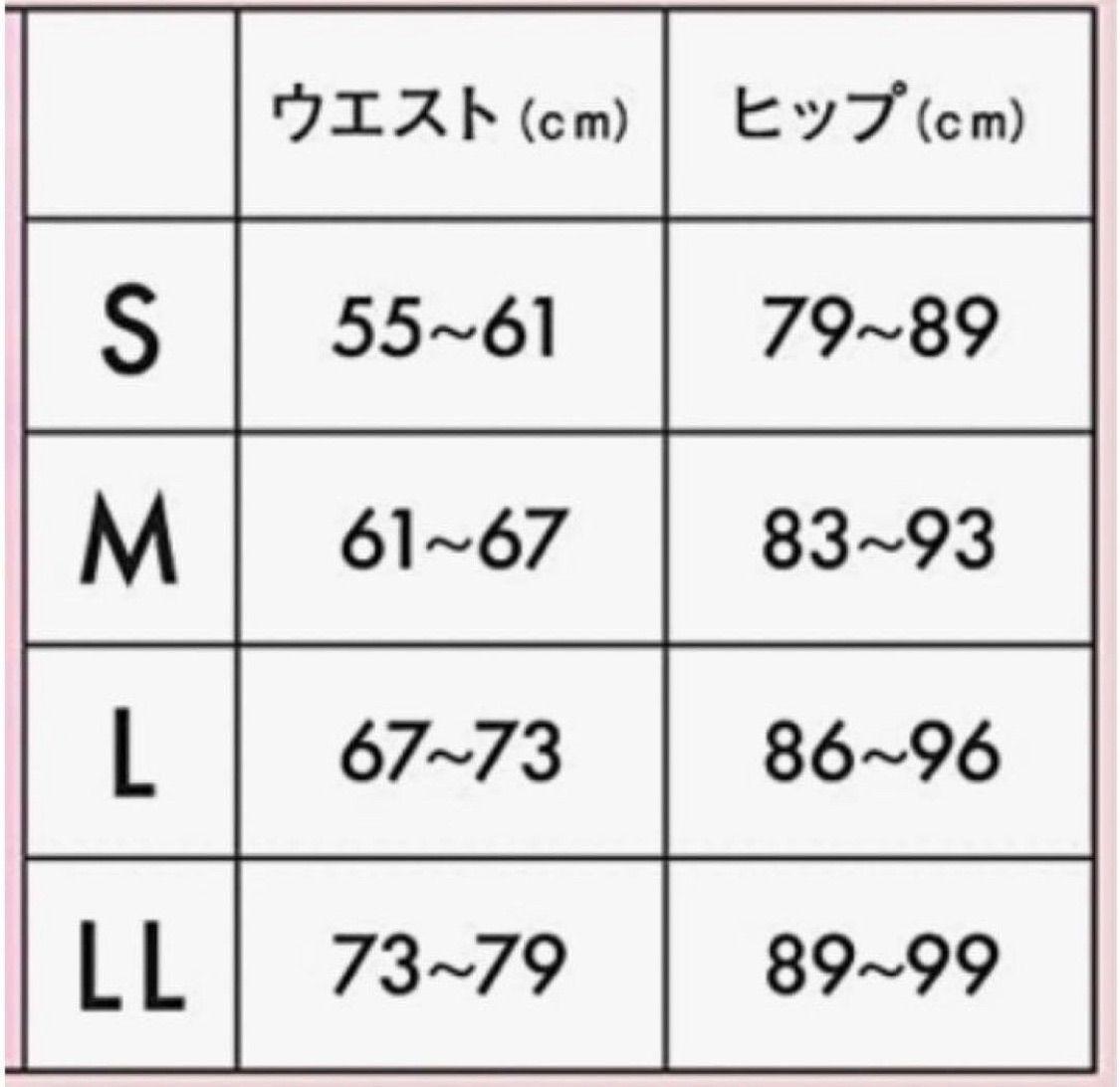 未開封 ベルミス スリムガードル LLサイズ（骨格ウェーブ） - 矯正用品