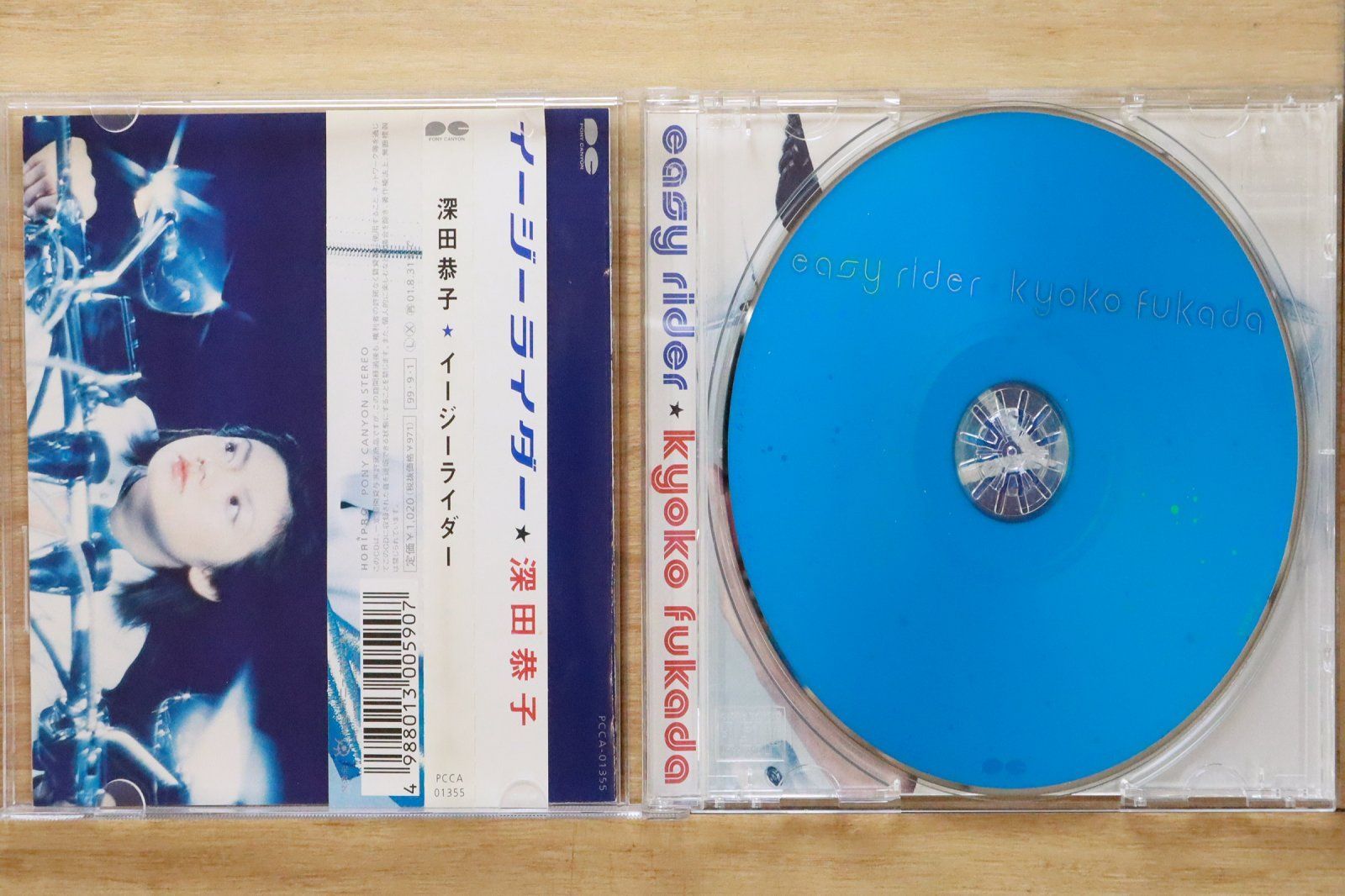 国内盤CD☆深田恭子/Kyoko Fukada□ イージーライダー 【PCCA01355