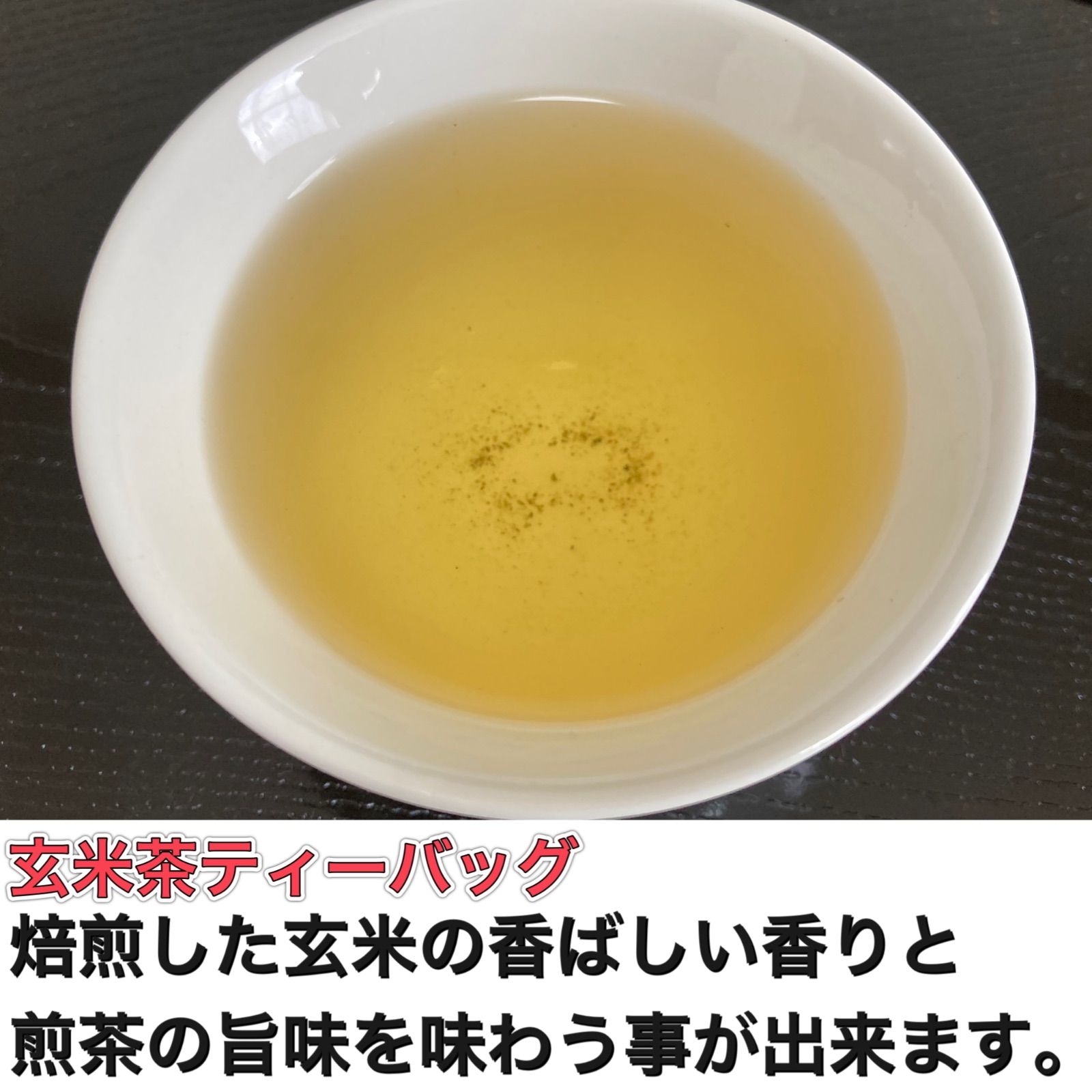 無農薬お茶＊ 宇治抹茶 化学肥料・除草剤・畜産堆肥不使用 - 酒