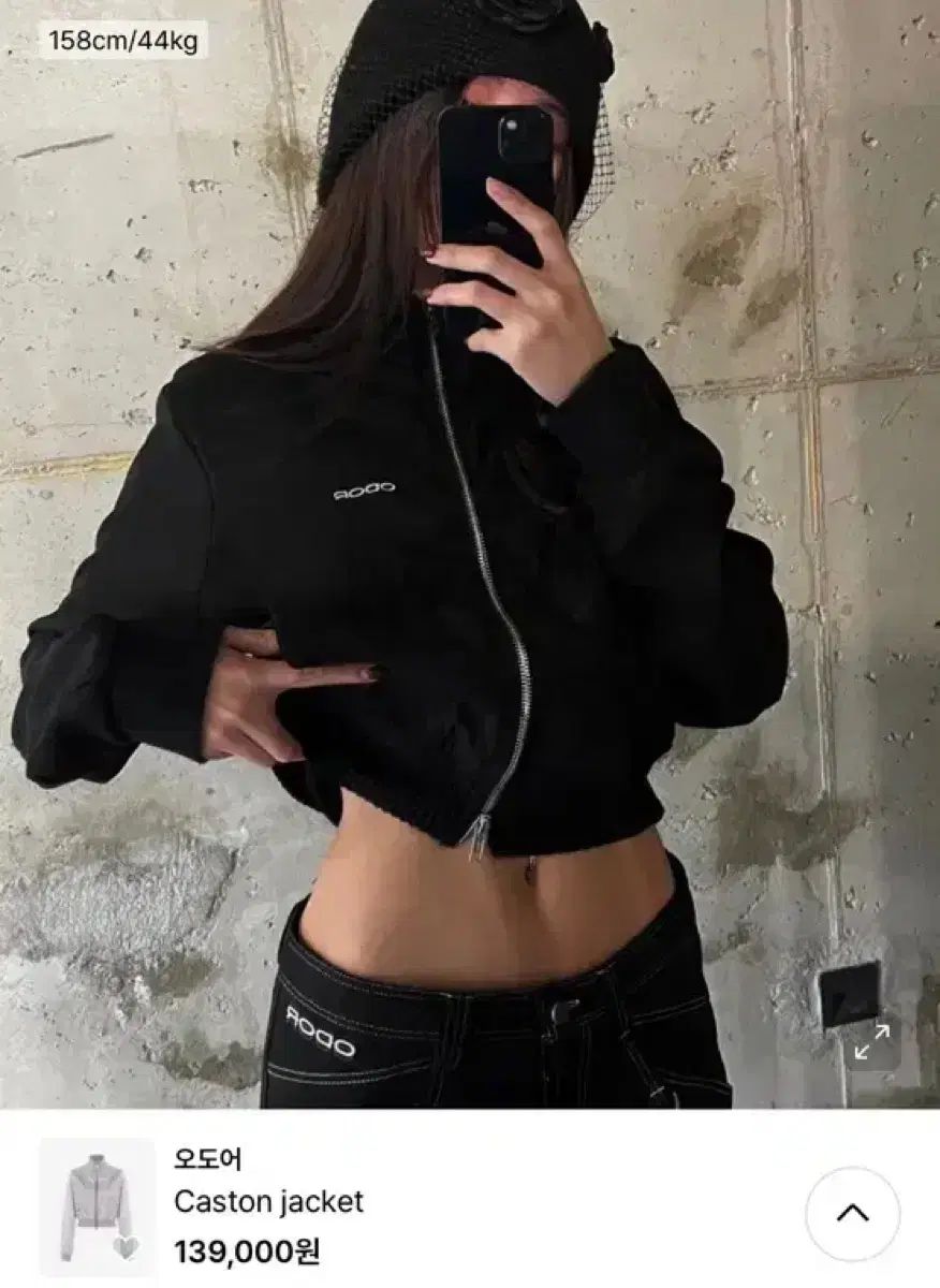 オドア caston ジャケット キャスストーン ジャケット black ブラック