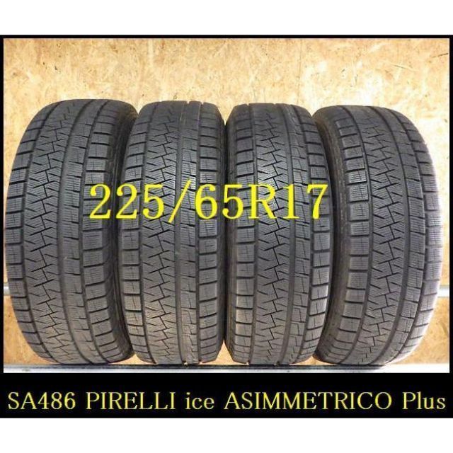 SA486 ●PIRELLI ICE ASIMMETRICO Plus●225 65R17●4本