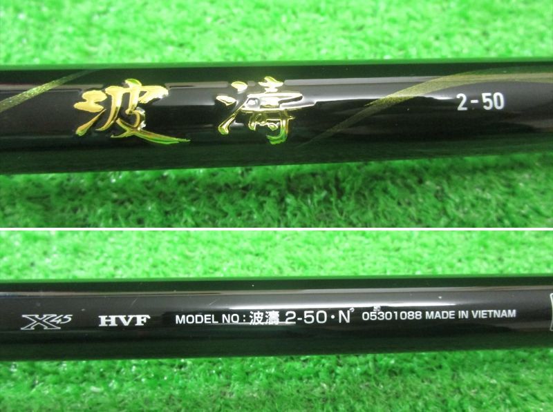 がまかつ RXR 1.25-53 磯竿 グレ チヌ がまかつ磯竿RXR1-53