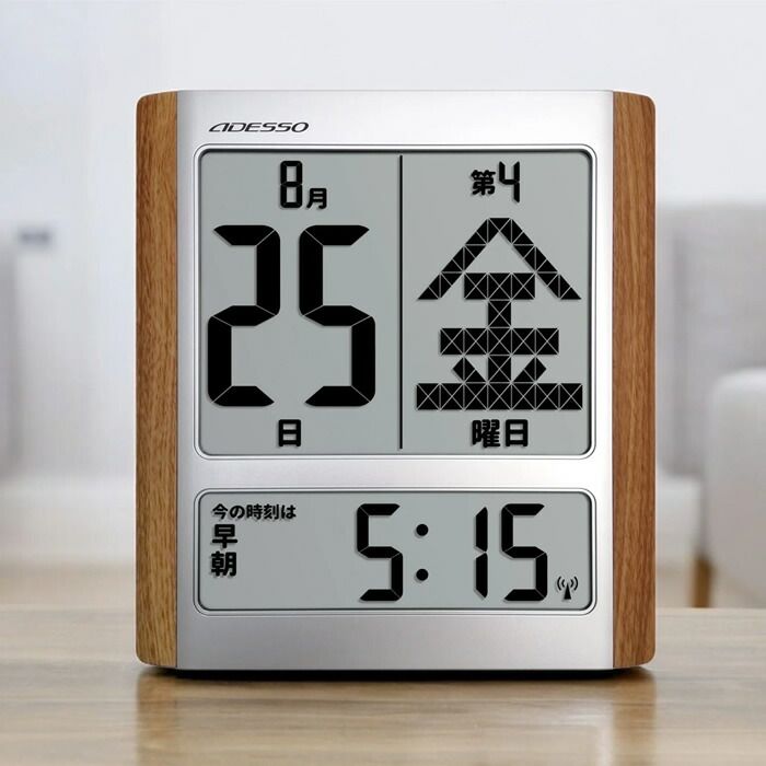 新品】アデッソ 掛け時計・置き時計 デジタル日めくりカレンダー電波