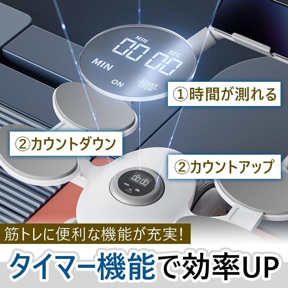 トレーニング