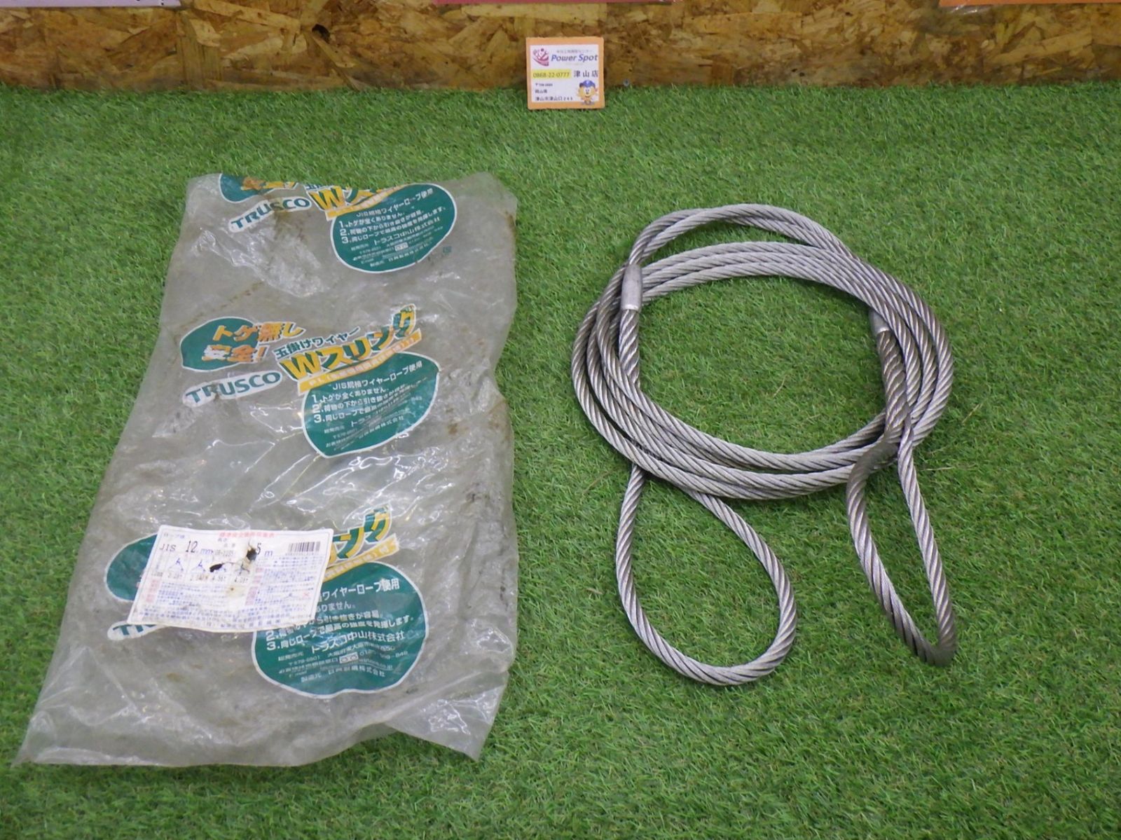 油圧ケーブルカッター 購入 75mm 出力8トン アルミケーブル 銅線 1840