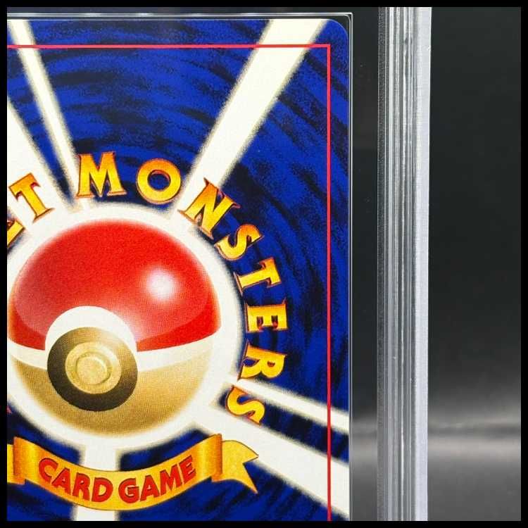 R団のミュウツー ★ ジム拡張第2弾 闇からの挑戦　psa10 ARS10】 R団のミュウツー [ジム拡張第2弾/闇からの挑戦] [旧裏