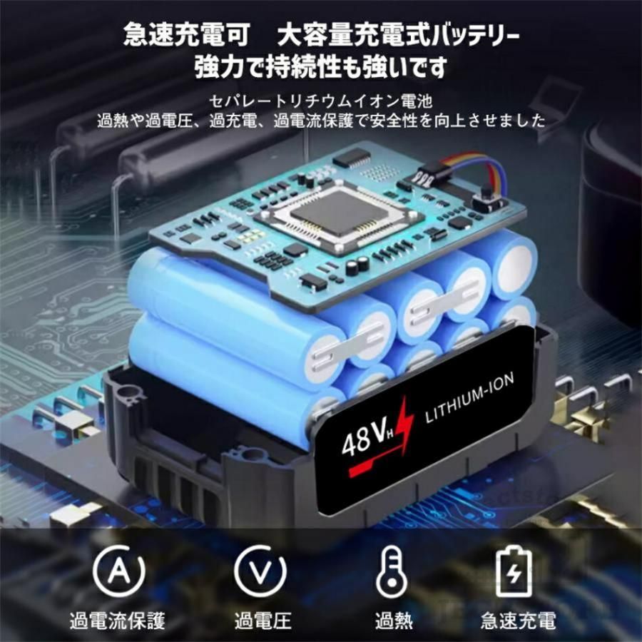 コードレス 充電式