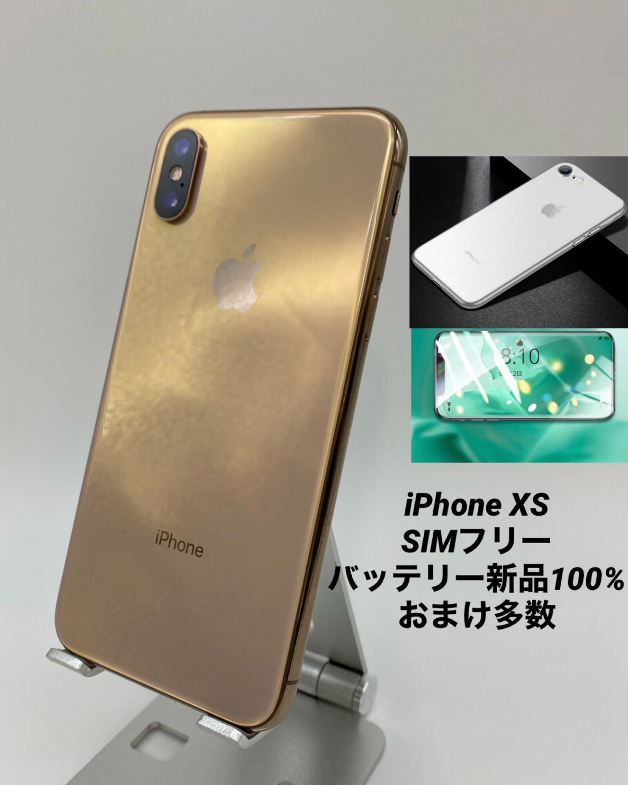 iPhoneXS 64GB ゴールド/大容量3200mAh新品バッテリー100%/シムフリー/新品おまけ付 XS-071
