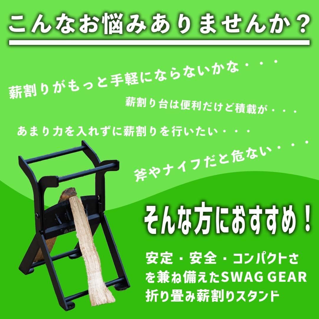 鉄製