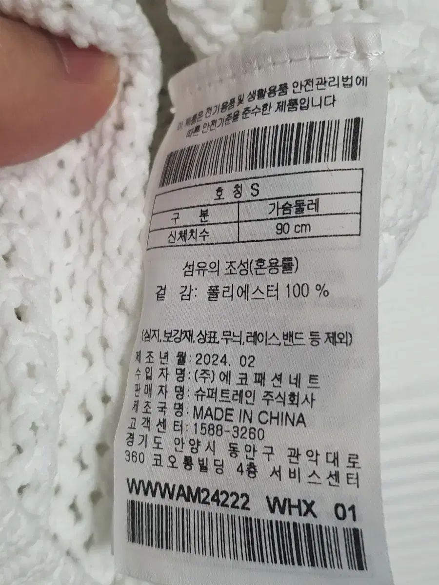 メッシュ