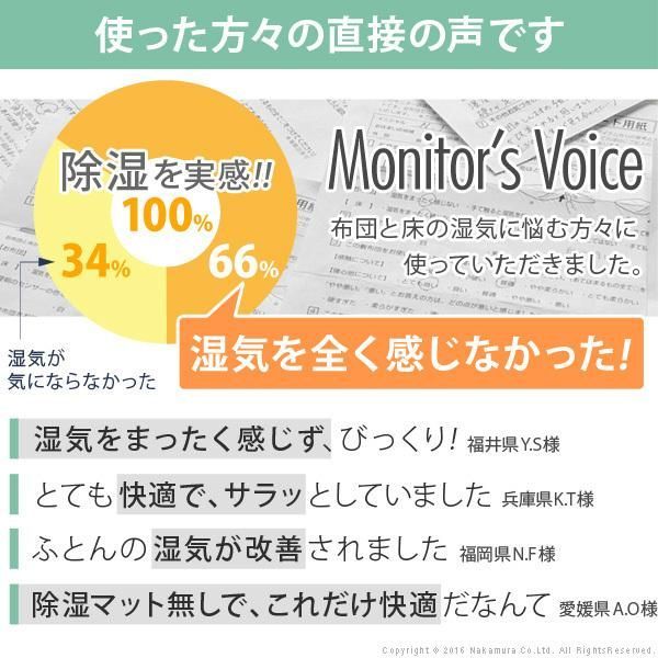 セミダブル SD