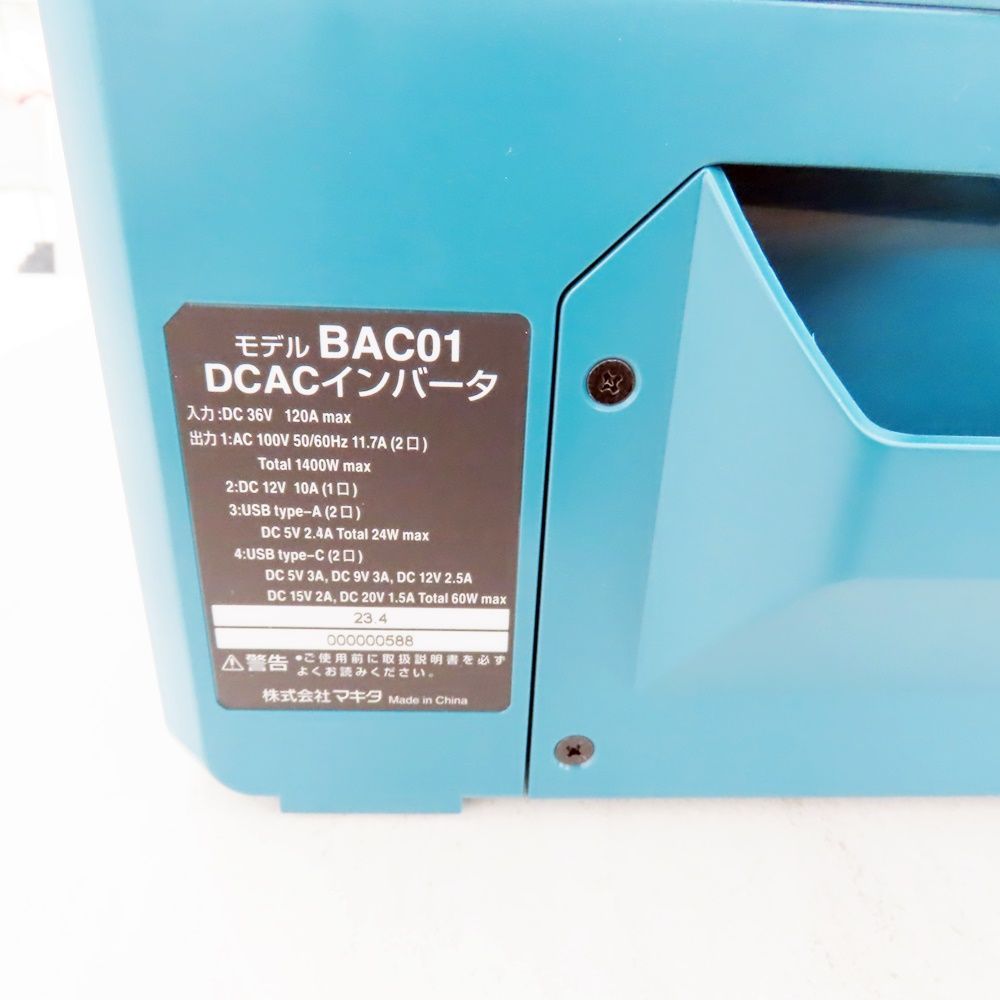 Makita マキタ DCACインバーター BAC 01 A2300681 - メルカリ Makita マキタ DCACインバーター BAC 01 A2300681 - メルカリ