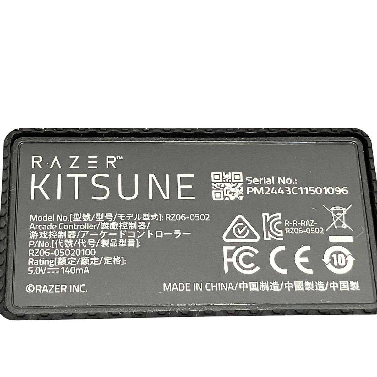 PC用 H9969369