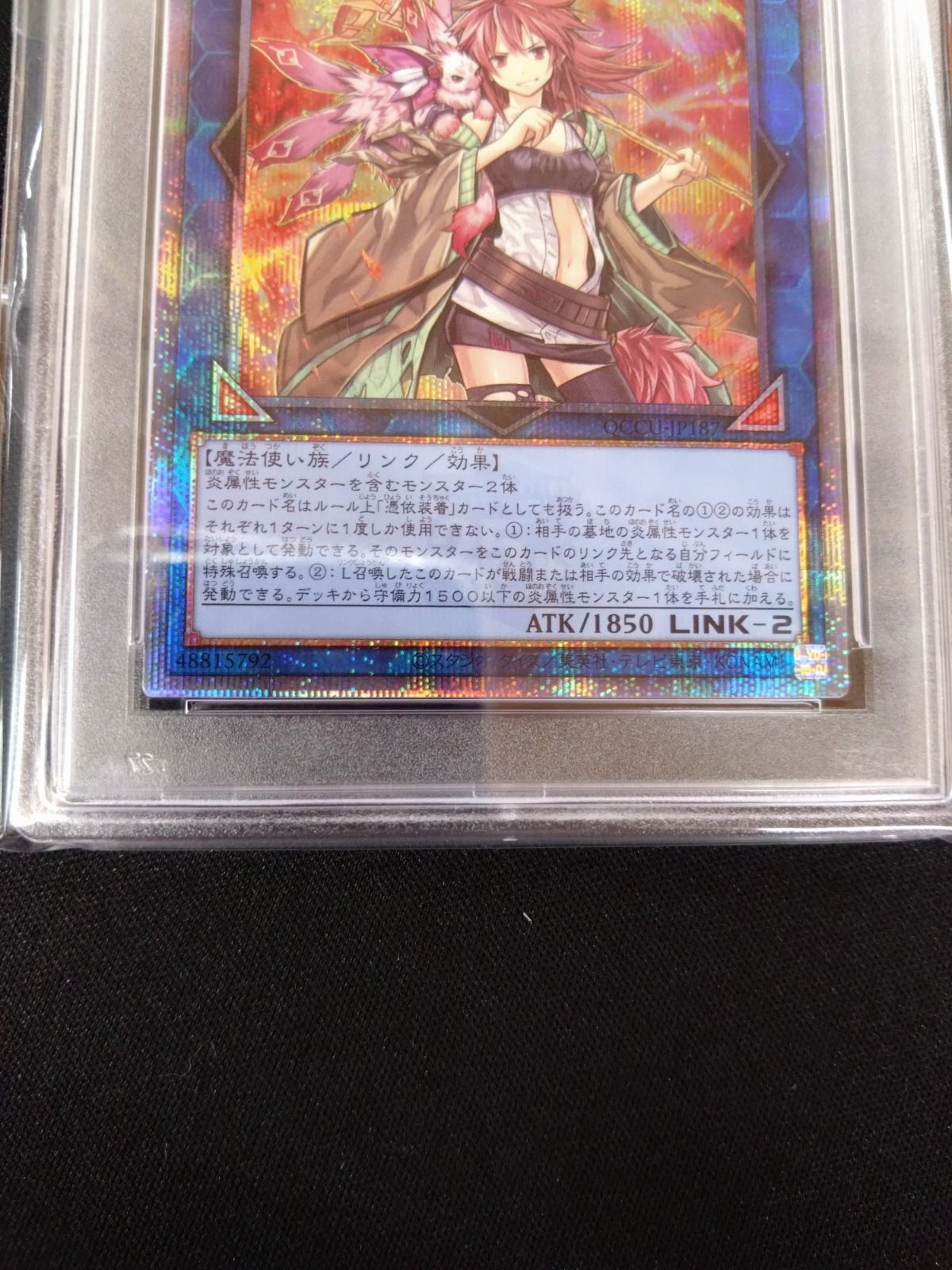 PSA10 灼熱の火霊使い ヒータ 25th クオシク 遊戯王「灼熱の火霊使いヒータ」25thシク クオシク