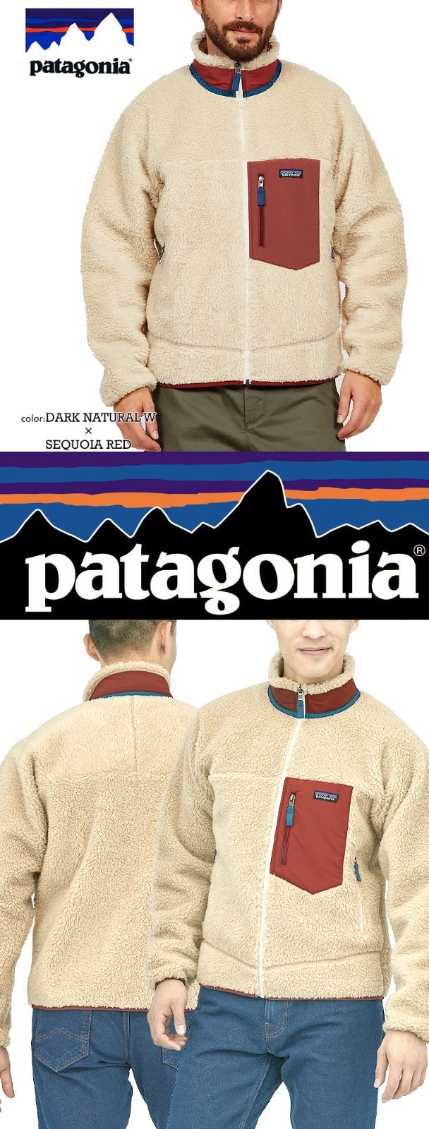 Patagonia パタゴニア RETRO-X JKT レトロXジャケット - メルカリ