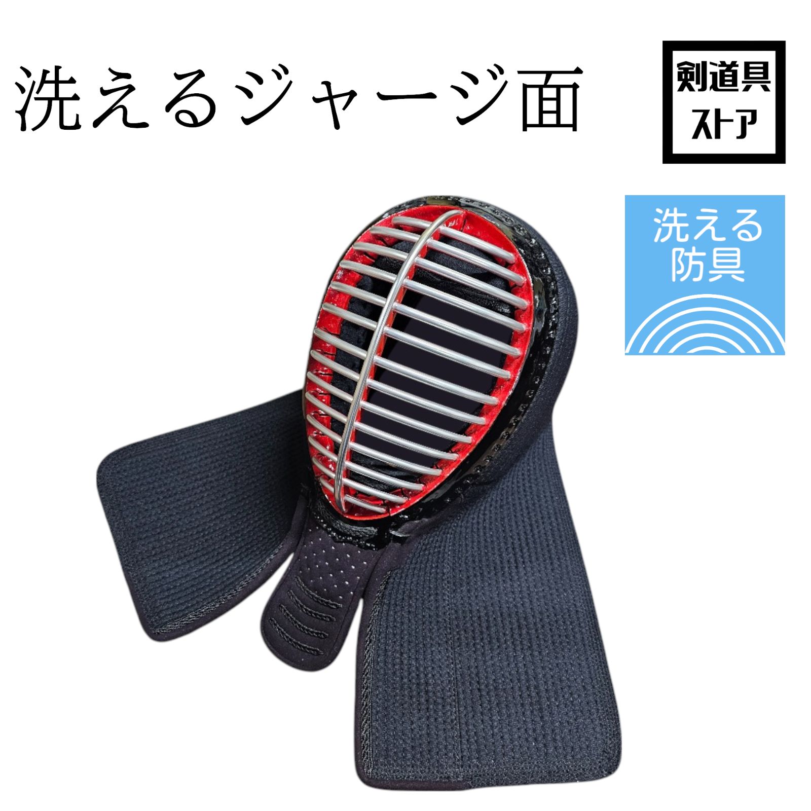 鐵 小手 甲手 剣道 防具 正武堂 【公式通販】 鐵 小手 甲手 剣道 防具 正武堂 【公式通販】