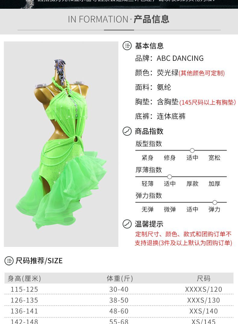 ルンバ チャチャ