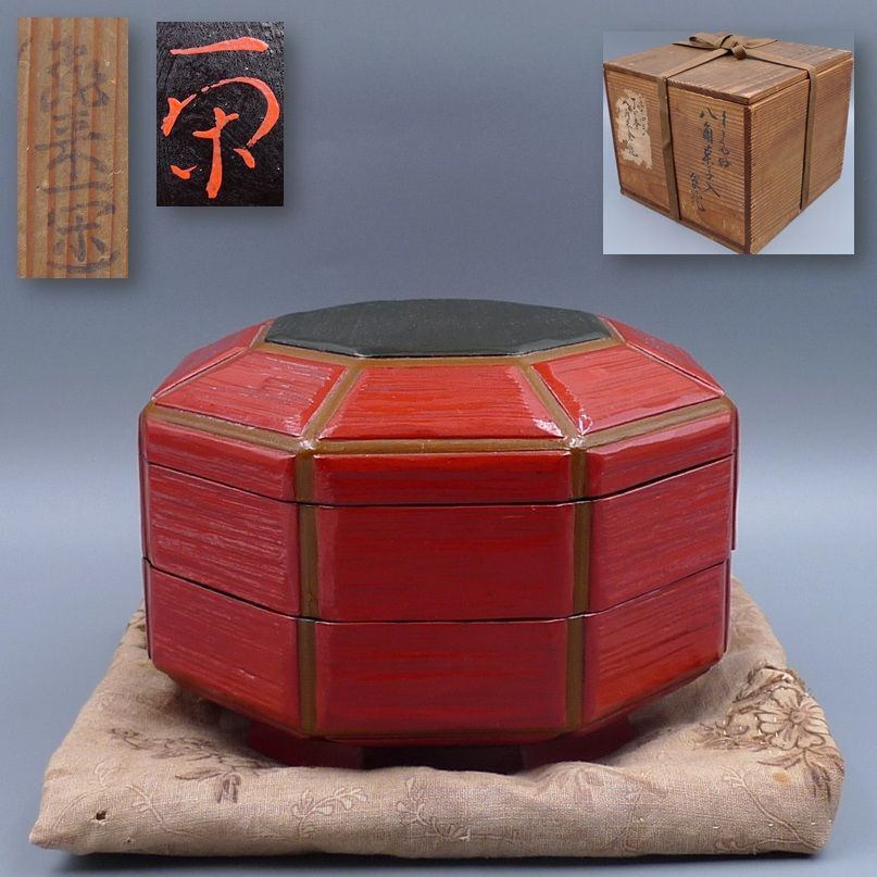 中国 古錫 人物文 八角湯沸かし 急須 V 8087 BLACK 中国 古錫 人物文