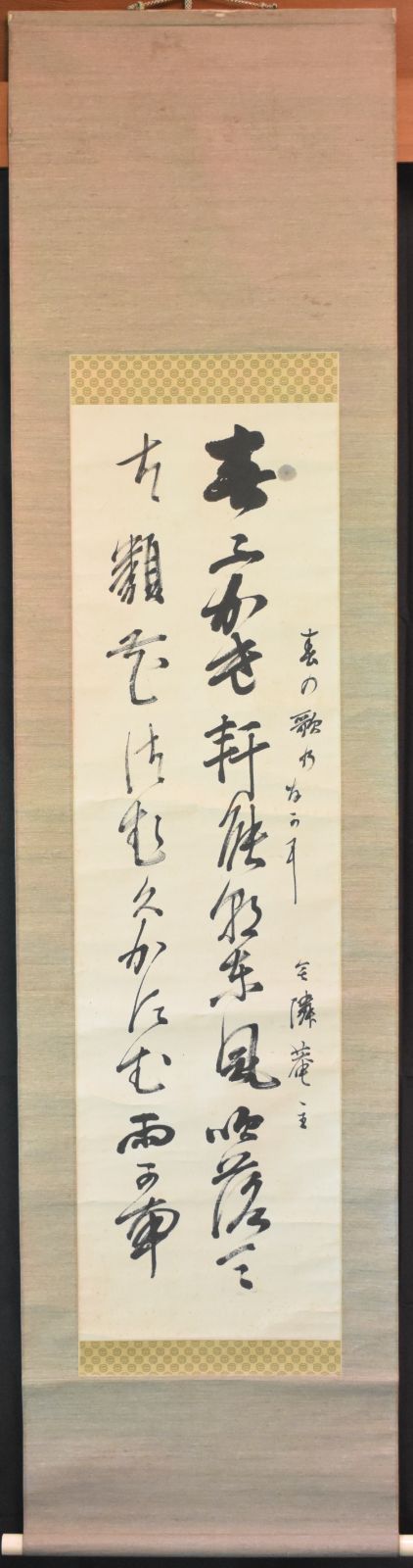 陸軍参謀総長