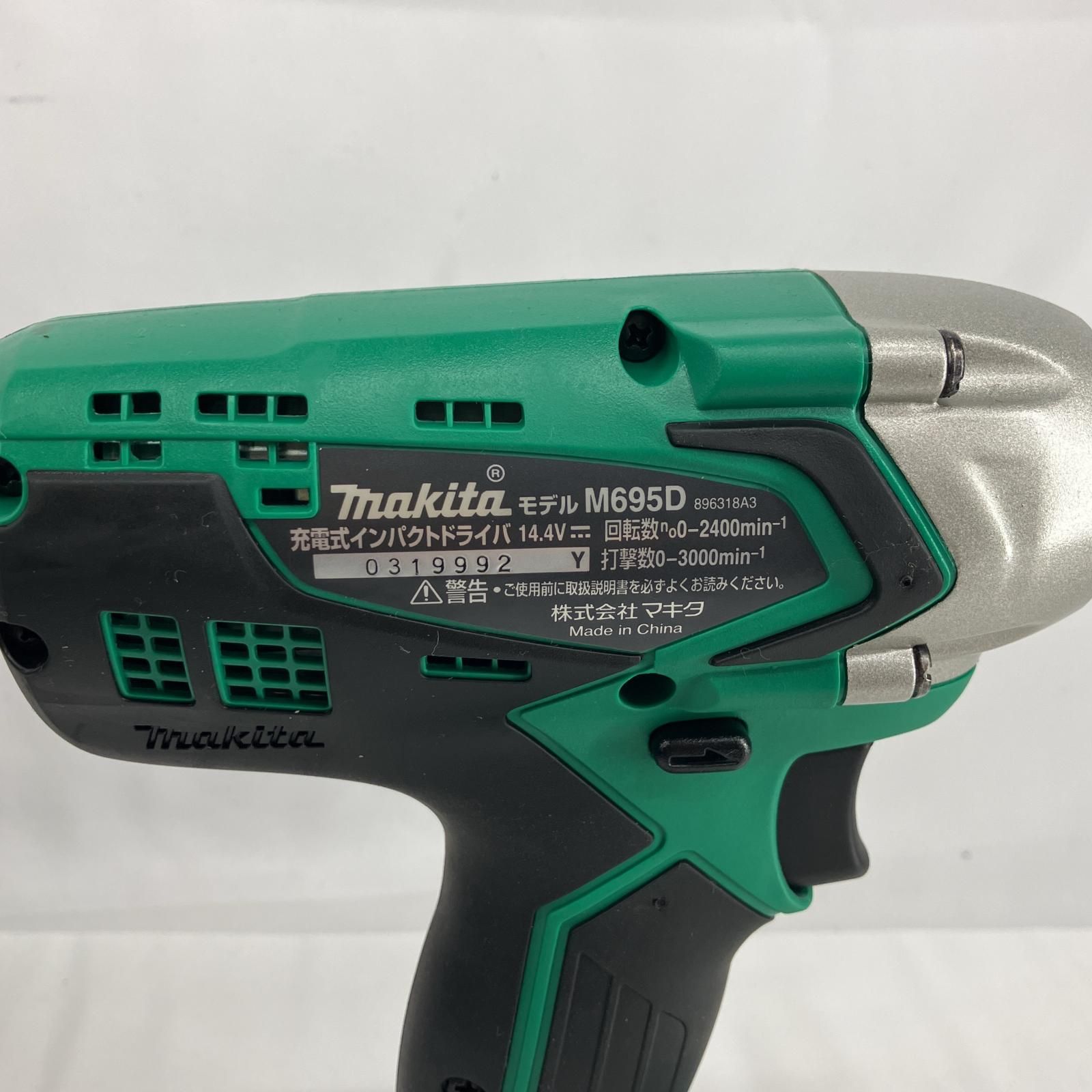 M695D