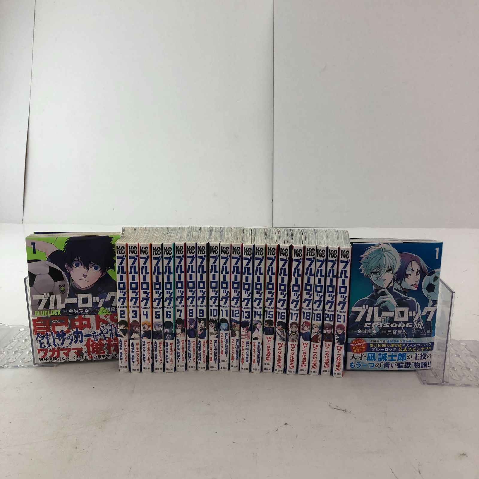02m0586 コミック ブルーロック 1巻～21巻セット +1冊付き 中古
