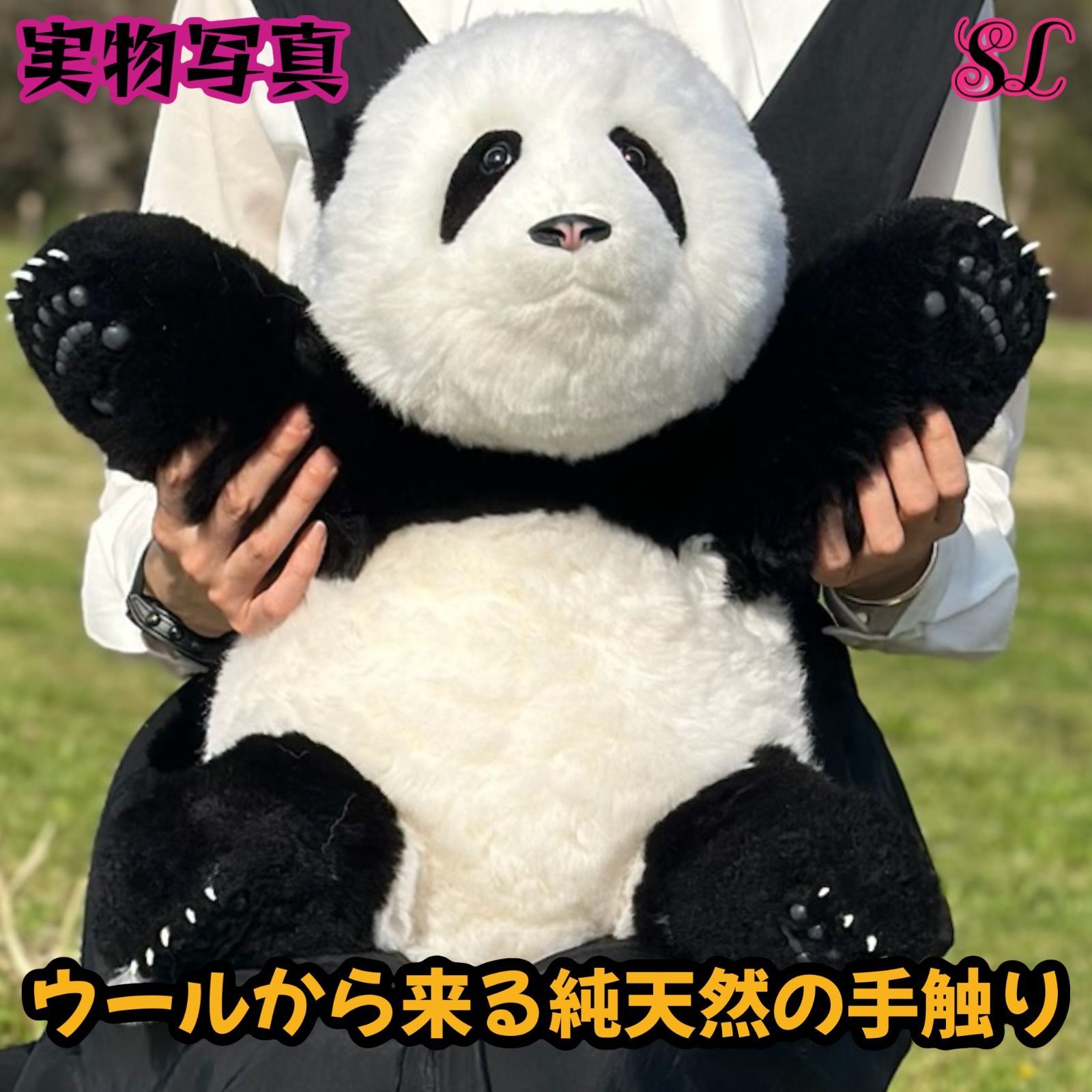 新品」最もお得 匠人の手作り 工場直接仕入れ 5月齢花花パンダ 新品」最もお得 匠人の手作り 工場直接仕入れ 5月齢花花パンダ