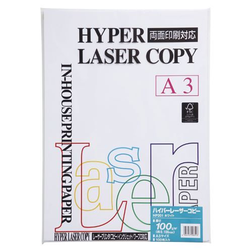 （まとめ買い）伊東屋 ハイパーレーザーコピー A3 100g HP201 ﾎﾜｲﾄ 【×3セット】