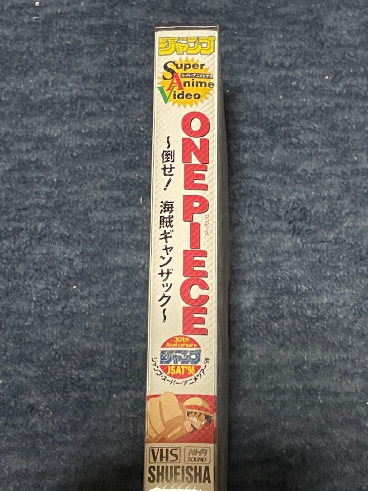 ONE PIECE ジャンプ・スーパー・アニメツアー
