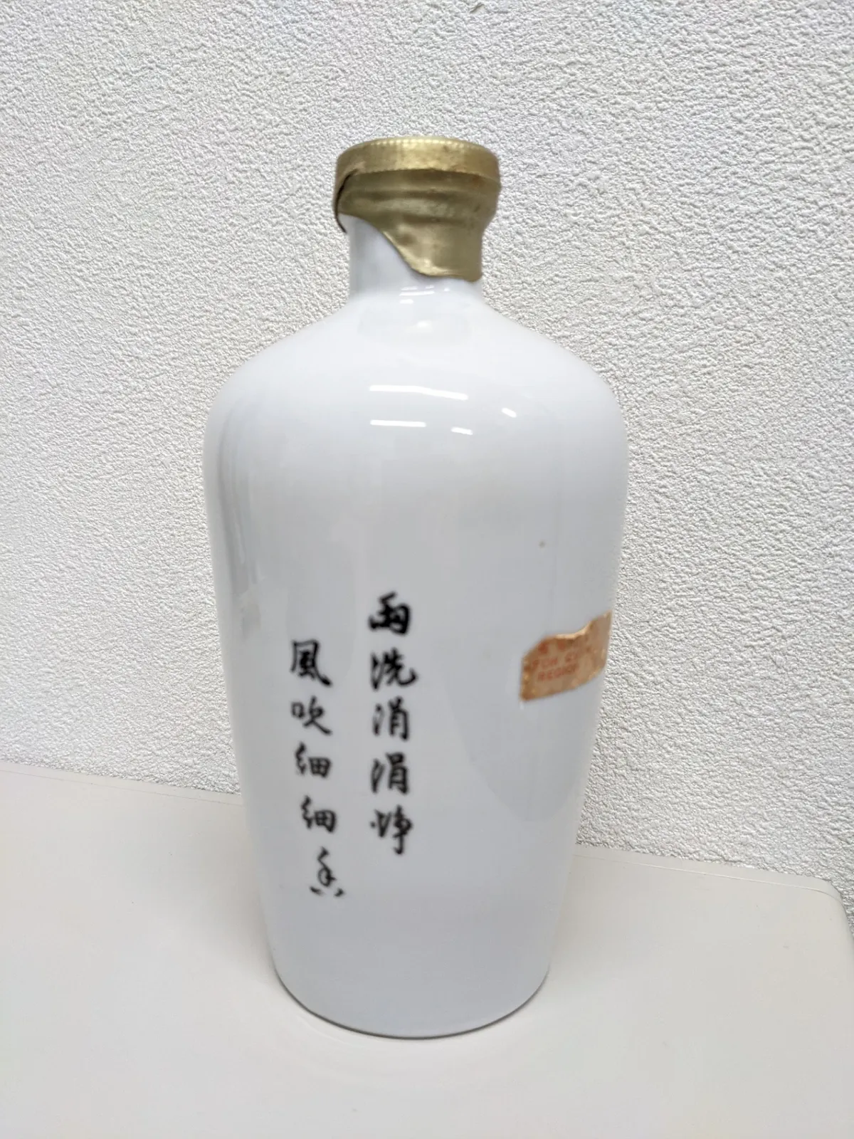 Mall様専用ページです！ 未開栓☆古酒 竹葉青酒 中国酒 500ｍL 陶器ボトル CHU YEH CHING |mercariメルカリ官方指定廠商|Bibian比比昂代買代購