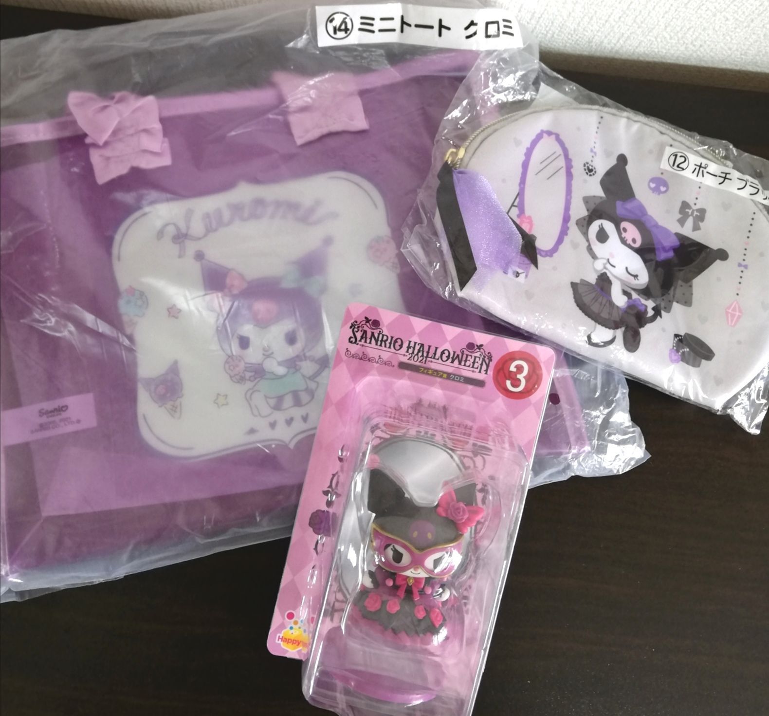 サンリオグッズ おまとめ マイメロディ クロミ - メルカリ