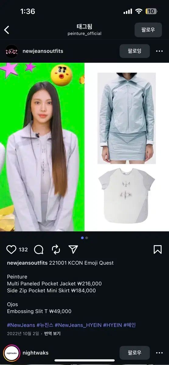 ニュージーンズ 着用 塗装 マルチ ポケット ジャケット