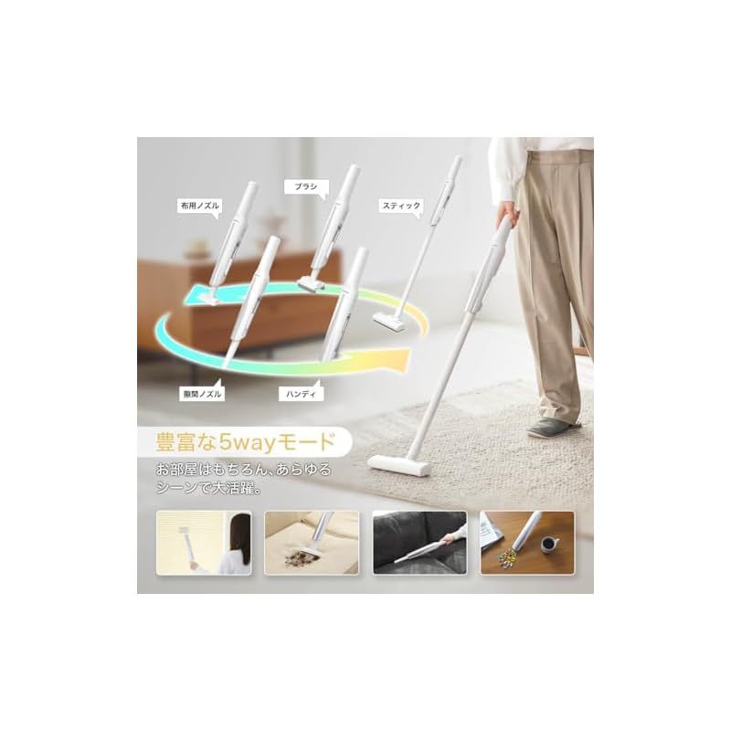 収納スタンド付き