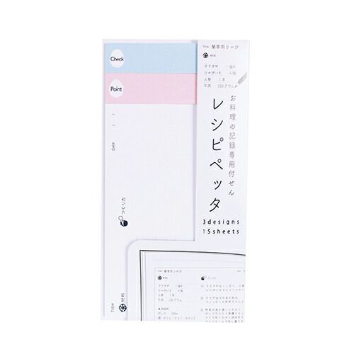 まとめ アオトプラス ふせん レシピペッタ K-RES-1-01 ×30セット
