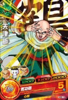 ほぼ極美品　ドラゴンボールヒーローズ　旧弾　250以上　7割弱★★ ほぼ極美品 ドラゴンボールヒーローズ 旧弾 250以上 7割弱 2025